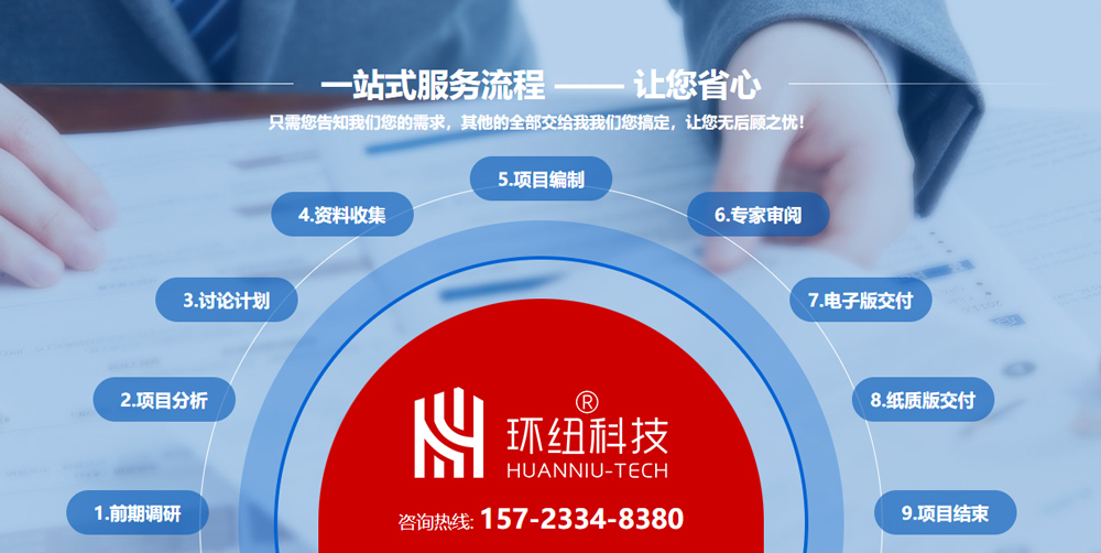 重慶市企業(yè)技術(shù)中心申報條件