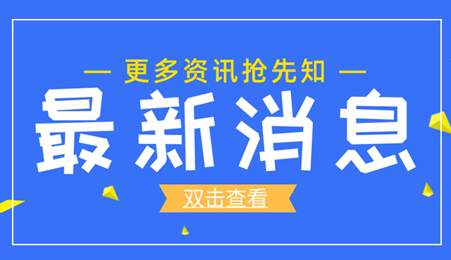 3家！首批川渝共建重點實驗室名單出爐！涉及精準醫療、人工智能、創新藥物領域