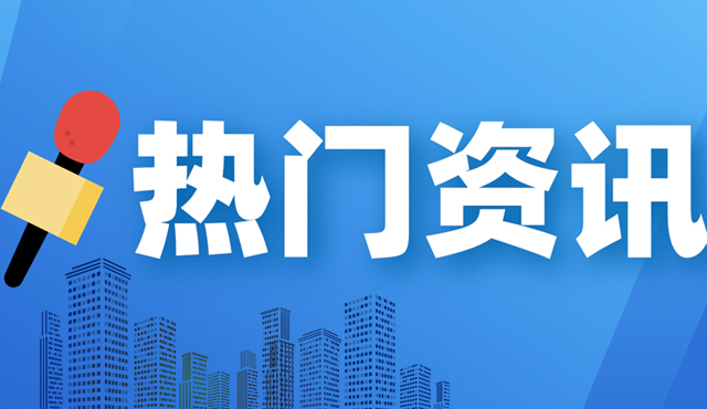 最高100萬獎勵！重慶高新區2023年度成果轉移轉化獎勵申報工作正式開始了！