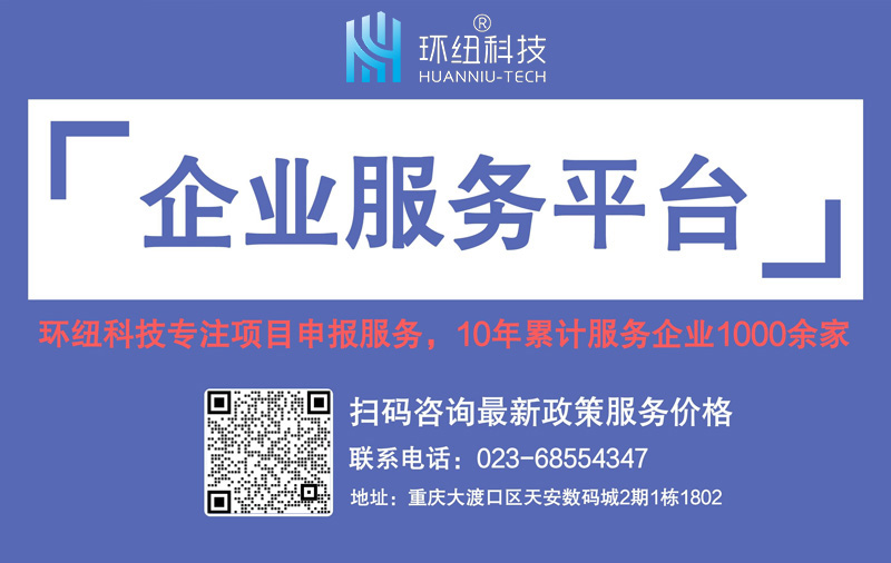 秀山縣智慧農(nóng)業(yè)項目申報