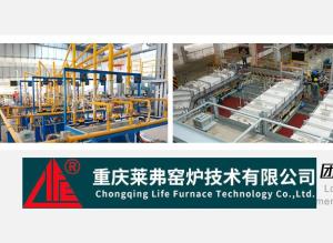 高新技術(shù)企業(yè)認(rèn)定 | 恭喜重慶萊弗窯爐技術(shù)有限公司成功認(rèn)定國(guó)家高新技術(shù)企業(yè)！