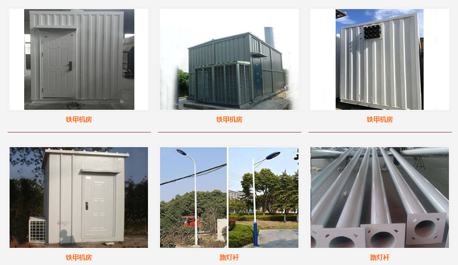 重慶高企申報(bào)——恭喜重慶市榮昌區(qū)永世光電設(shè)備有限公司成功認(rèn)定為高新技術(shù)企業(yè)
