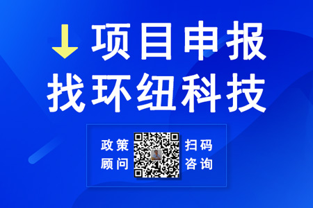 智慧農(nóng)業(yè)項目申報